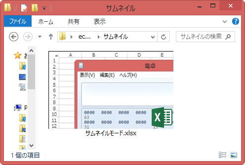 f:id:gototo:20151207170632p:plain f:id:gototo:20151207170632p:plain