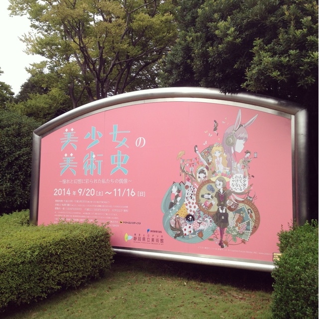 f:id:gotouyohei:20141017014228j:plain f:id:gotouyohei:20141017014228j:plain