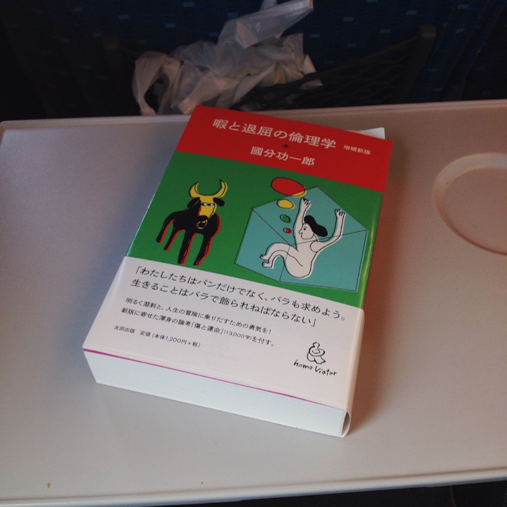 f:id:gotouyohei:20150827004231j:image f:id:gotouyohei:20150827004231j:image
