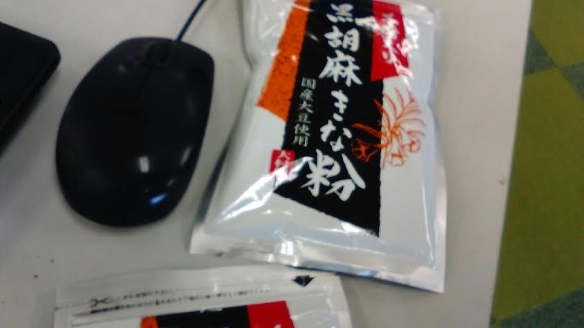 f:id:gottsu-ex:20151229122644j:plain f:id:gottsu-ex:20151229122644j:plain