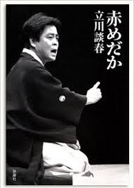 f:id:gottsu-ex:20151229122655j:plain f:id:gottsu-ex:20151229122655j:plain