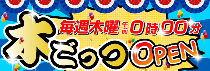 f:id:gottsu-ex:20160121183403j:plain f:id:gottsu-ex:20160121183403j:plain