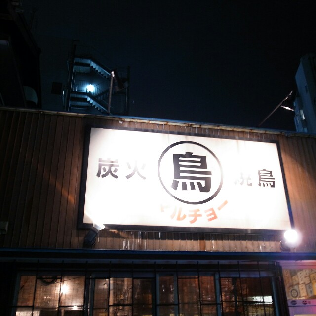 f:id:gouju:20150826223702j:image f:id:gouju:20150826223702j:image