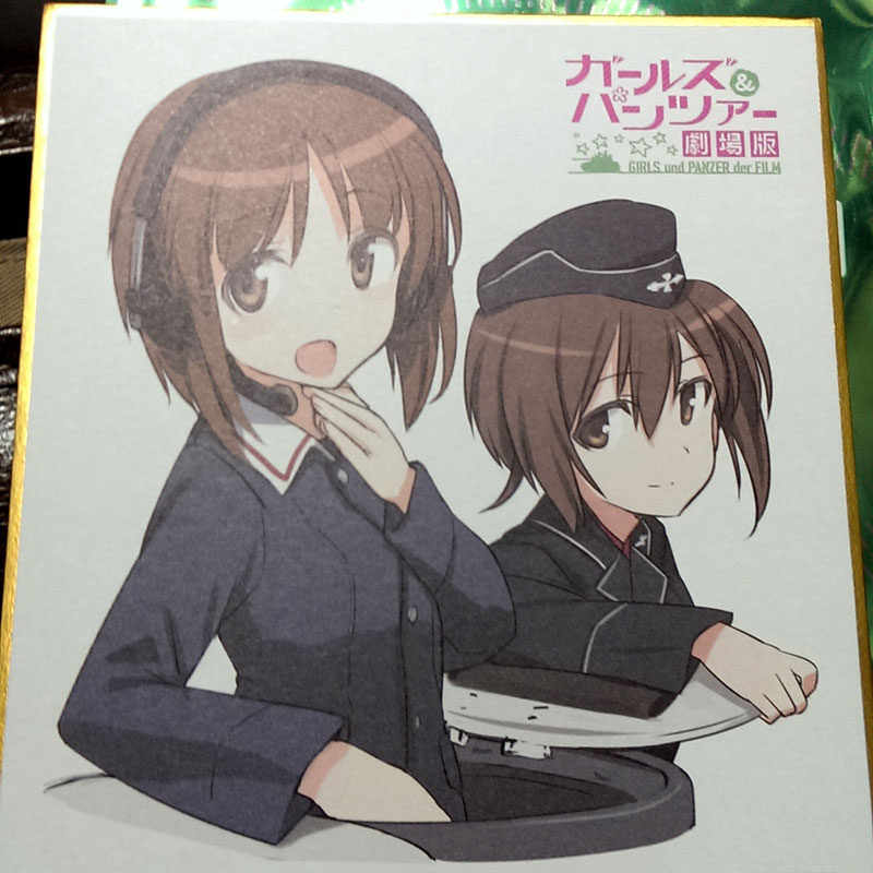 f:id:gouju:20151205175431j:plain f:id:gouju:20151205175431j:plain