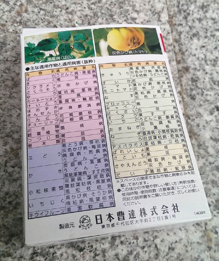 f:id:gouju:20160407180130j:plain