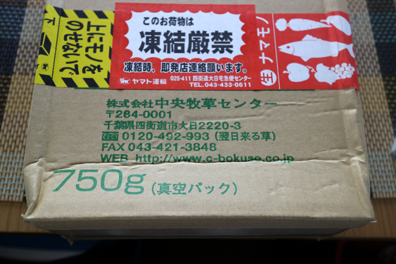 f:id:gouju:20160613052725j:plain f:id:gouju:20160613052725j:plain