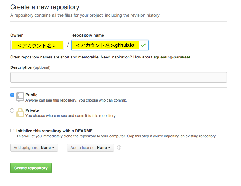 f:id:gourmecco-panda:20151119014254p:plain f:id:gourmecco-panda:20151119014254p:plain