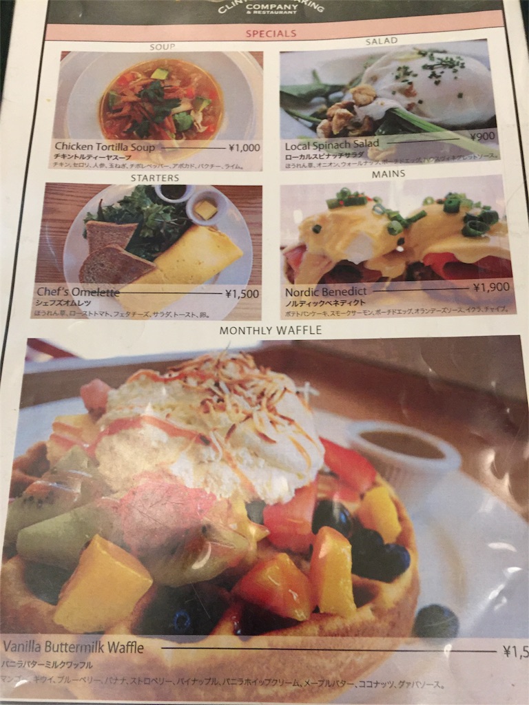 f:id:gourmetgourmetgourmet:20160415184245j:image f:id:gourmetgourmetgourmet:20160415184245j:image
