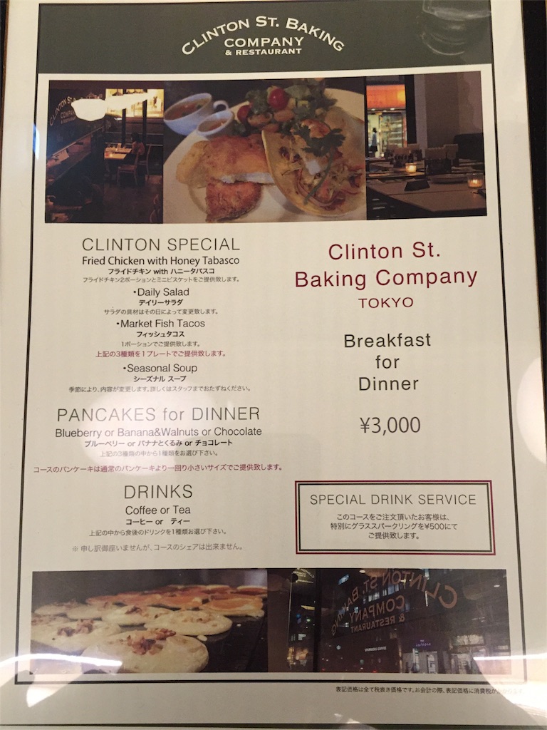 f:id:gourmetgourmetgourmet:20160415184252j:image f:id:gourmetgourmetgourmet:20160415184252j:image