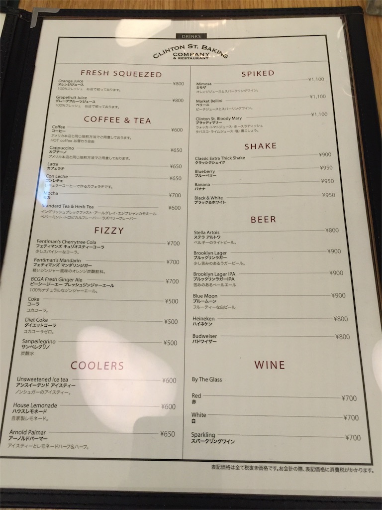 f:id:gourmetgourmetgourmet:20160415184500j:image f:id:gourmetgourmetgourmet:20160415184500j:image