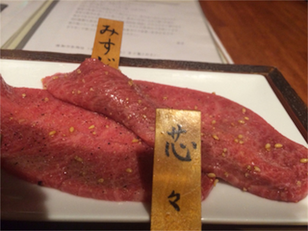 f:id:gourmetgourmetgourmet:20160422215738j:image f:id:gourmetgourmetgourmet:20160422215738j:image