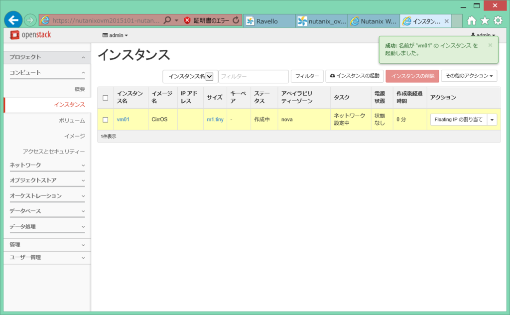 f:id:gowatana:20160409214728p:plain f:id:gowatana:20160409214728p:plain