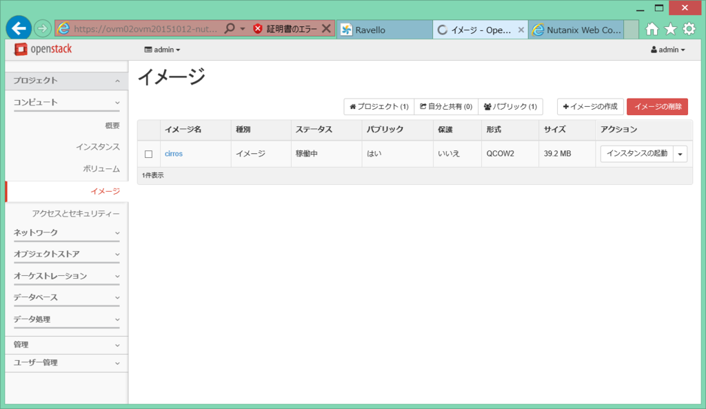 f:id:gowatana:20160503003115p:plain