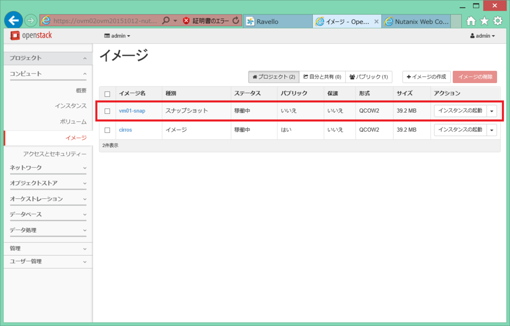 f:id:gowatana:20160503004058p:plain