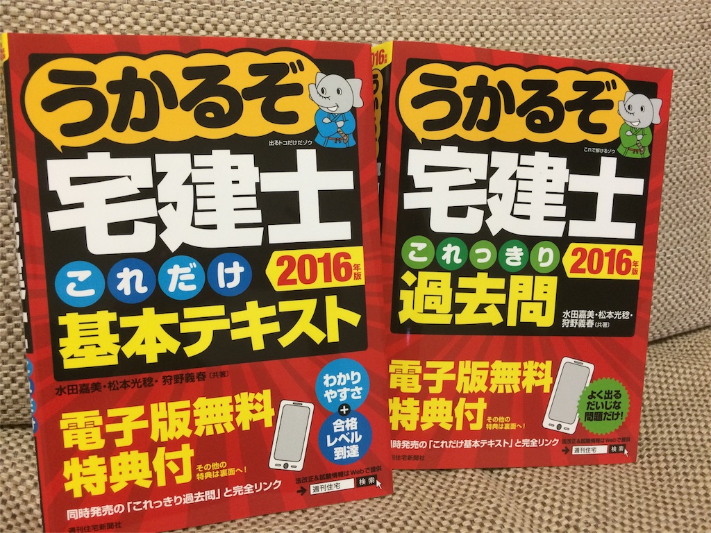 f:id:goyururito5:20160428225644j:plain