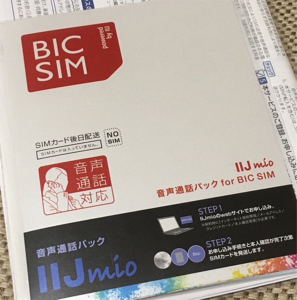 f:id:goyururito5:20160501203755j:image f:id:goyururito5:20160501203755j:image