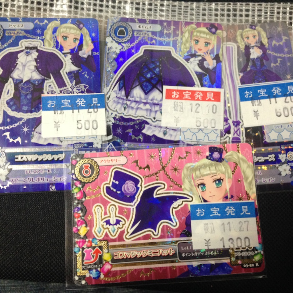 f:id:gozarunin:20151225011755j:image f:id:gozarunin:20151225011755j:image