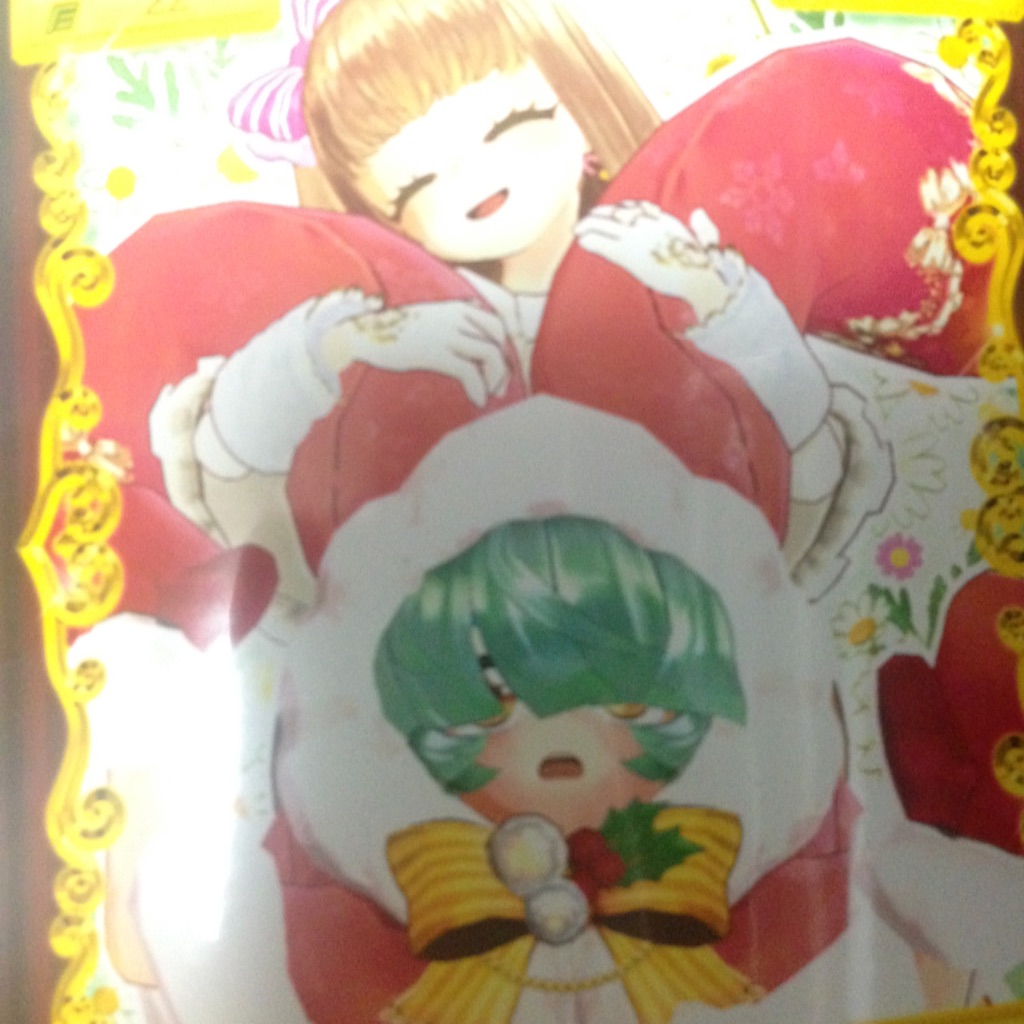 f:id:gozarunin:20160102224841j:image f:id:gozarunin:20160102224841j:image
