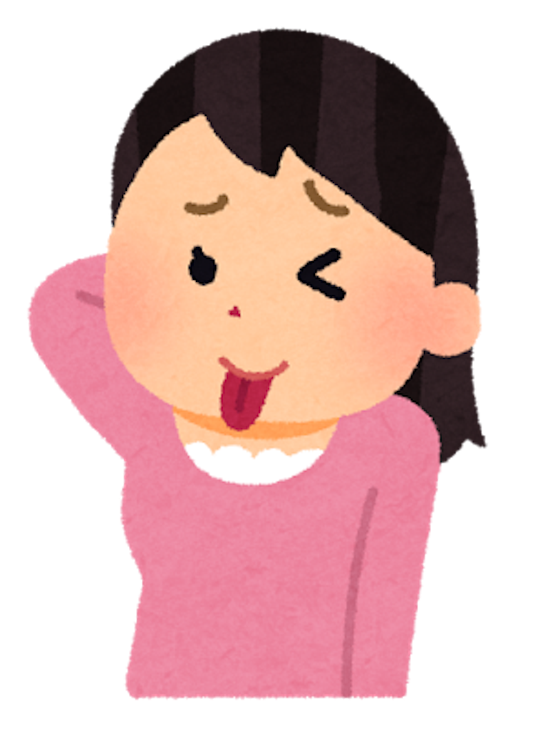 f:id:gracehi:20160202095731p:image f:id:gracehi:20160202095731p:image