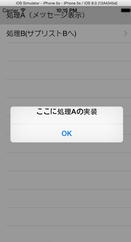 f:id:grachro:20140831221806j:image:w360 f:id:grachro:20140831221806j:image:w360