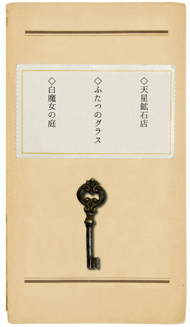 f:id:gradiolus:20140503160640j:plain f:id:gradiolus:20140503160640j:plain