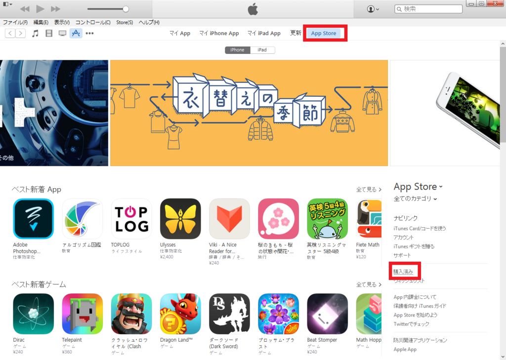 f:id:granatapfel-135:20160317095802p:plain