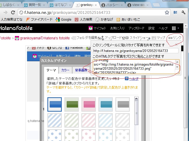 f:id:grankoyama:20120717144507p:image f:id:grankoyama:20120717144507p:image