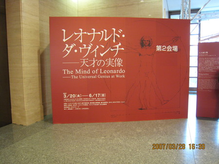 f:id:grappatei:20070328163953j:image f:id:grappatei:20070328163953j:image