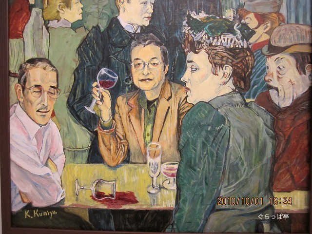 f:id:grappatei:20101002124321j:image f:id:grappatei:20101002124321j:image