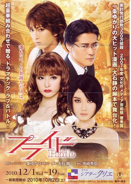 f:id:grappatei:20101210141603j:image:left f:id:grappatei:20101210141603j:image:left