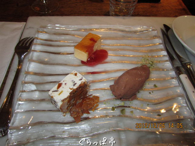 f:id:grappatei:20121206203426j:plain f:id:grappatei:20121206203426j:plain