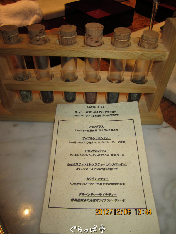 f:id:grappatei:20121206203453j:plain f:id:grappatei:20121206203453j:plain