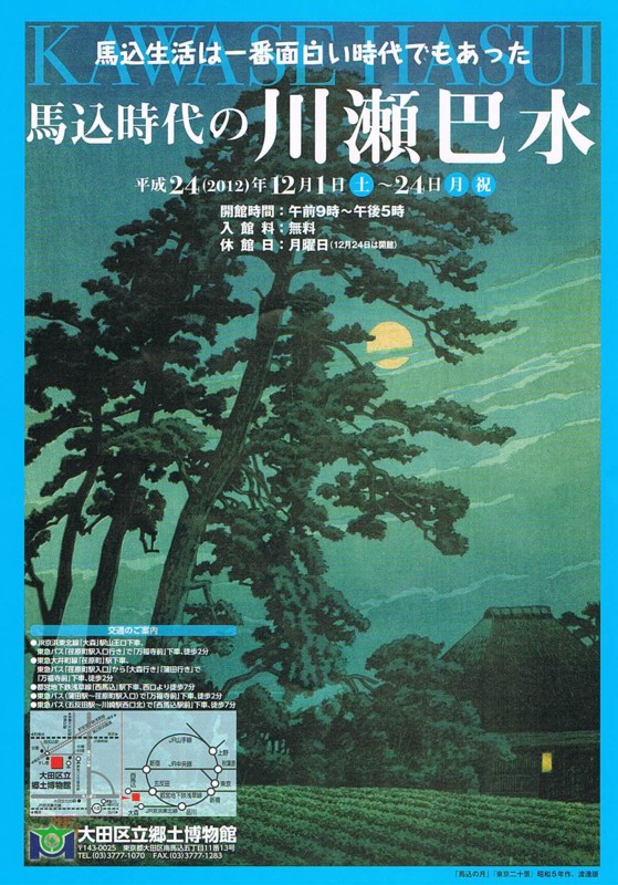 f:id:grappatei:20121212175852j:plain f:id:grappatei:20121212175852j:plain
