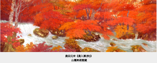 高山辰雄 手作りトロフィー（1点もの） - メルカリ