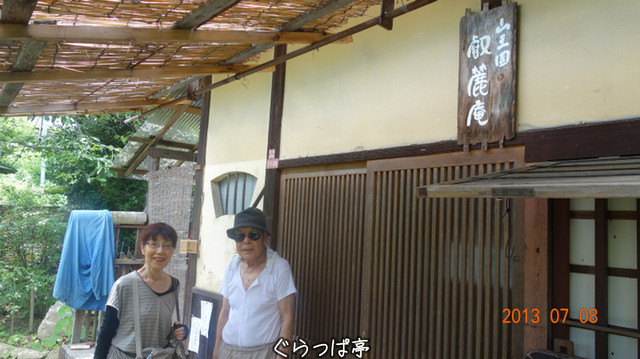 f:id:grappatei:20130709163236j:plain f:id:grappatei:20130709163236j:plain