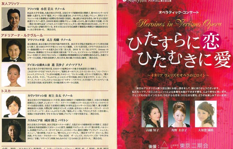 f:id:grappatei:20130803114653j:plain f:id:grappatei:20130803114653j:plain