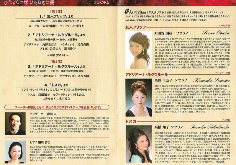 f:id:grappatei:20130803114708j:plain f:id:grappatei:20130803114708j:plain