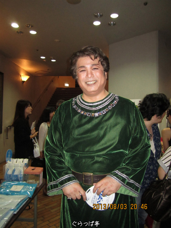 f:id:grappatei:20130804100204j:plain f:id:grappatei:20130804100204j:plain