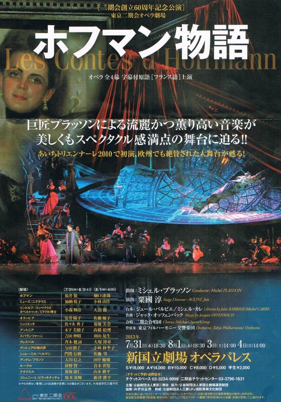 f:id:grappatei:20130804223352j:plain f:id:grappatei:20130804223352j:plain