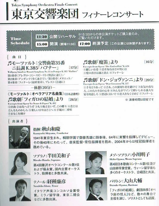 f:id:grappatei:20130811222456j:plain f:id:grappatei:20130811222456j:plain