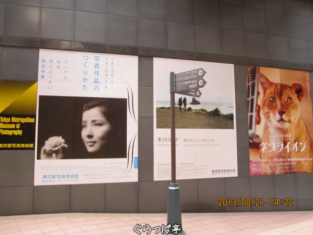 f:id:grappatei:20130823095455j:plain f:id:grappatei:20130823095455j:plain