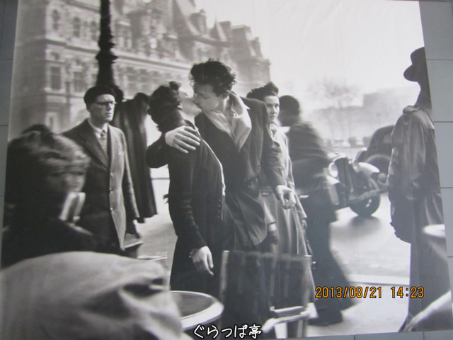 f:id:grappatei:20130823095619j:plain f:id:grappatei:20130823095619j:plain