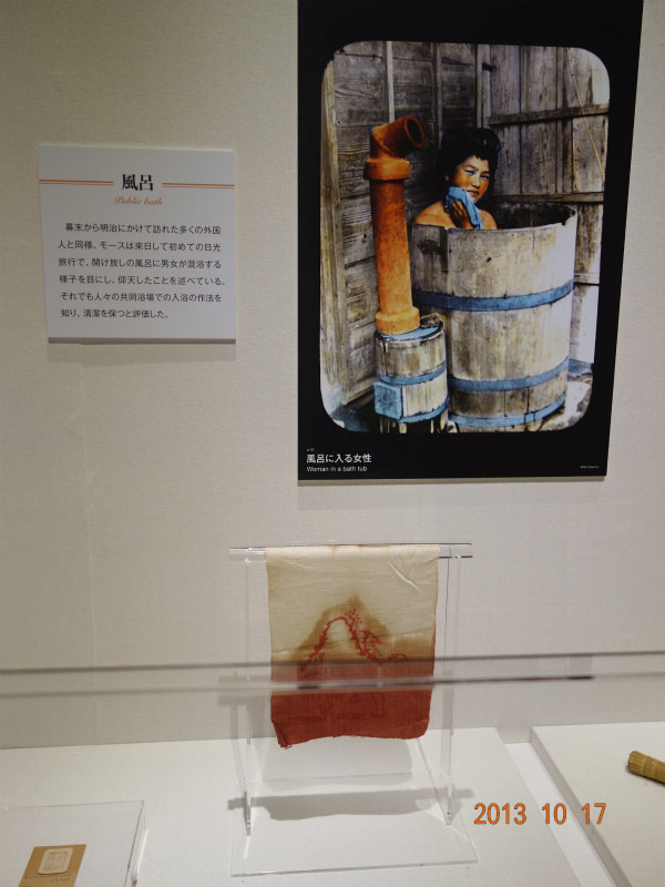 f:id:grappatei:20131018125309j:plain f:id:grappatei:20131018125309j:plain