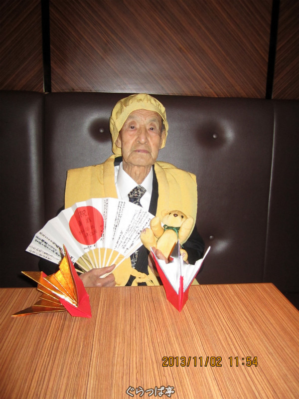 f:id:grappatei:20131102220502j:plain f:id:grappatei:20131102220502j:plain