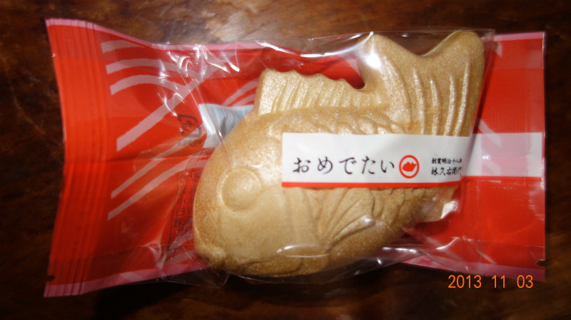 f:id:grappatei:20131103205447j:plain f:id:grappatei:20131103205447j:plain