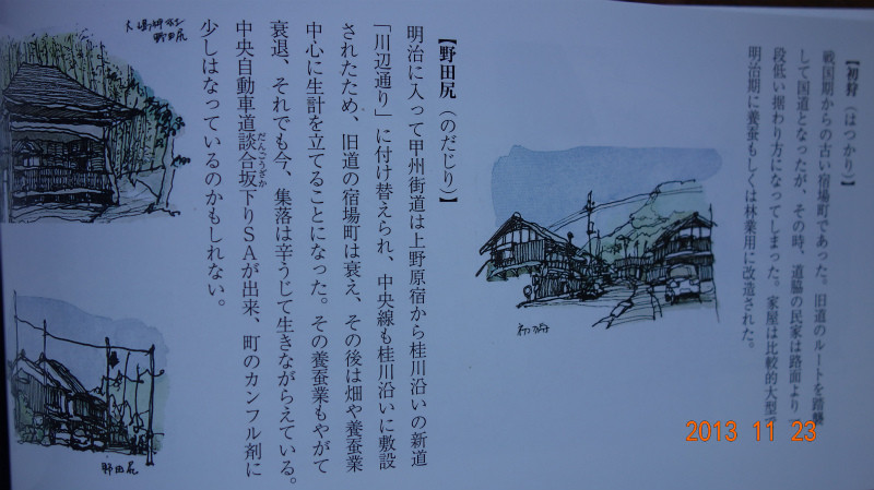 f:id:grappatei:20131124105031j:plain f:id:grappatei:20131124105031j:plain