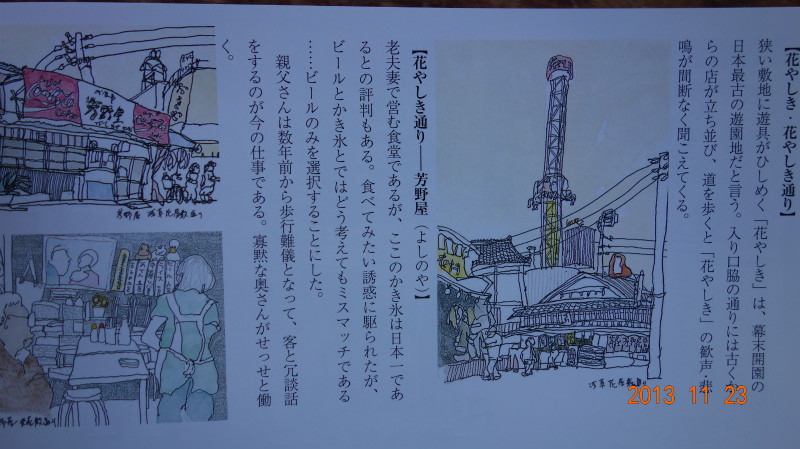 f:id:grappatei:20131124105143j:plain f:id:grappatei:20131124105143j:plain