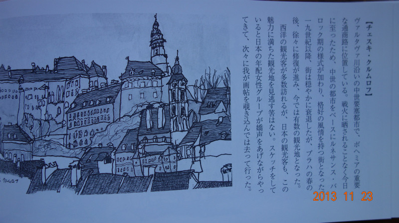 f:id:grappatei:20131124110259j:plain f:id:grappatei:20131124110259j:plain