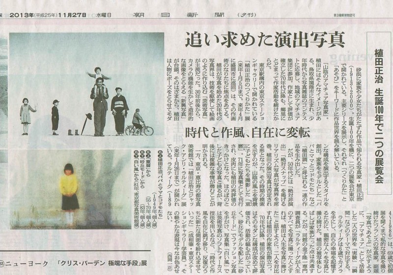 f:id:grappatei:20131128151417j:plain f:id:grappatei:20131128151417j:plain