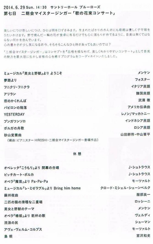 f:id:grappatei:20140630183749j:plain